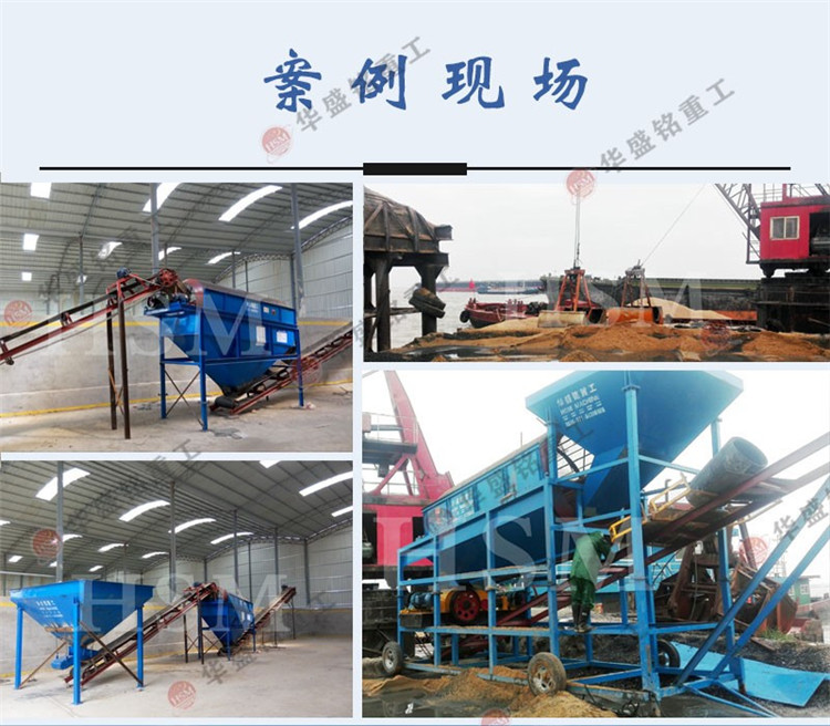 無軸滾筒篩 +305