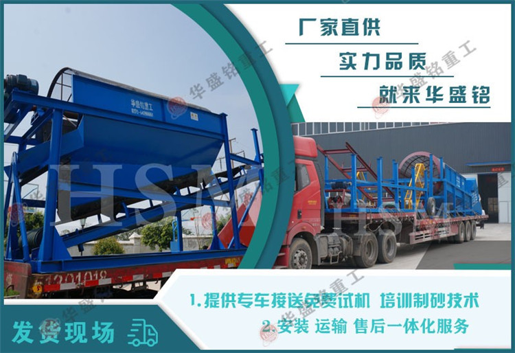 無軸滾筒篩 +401