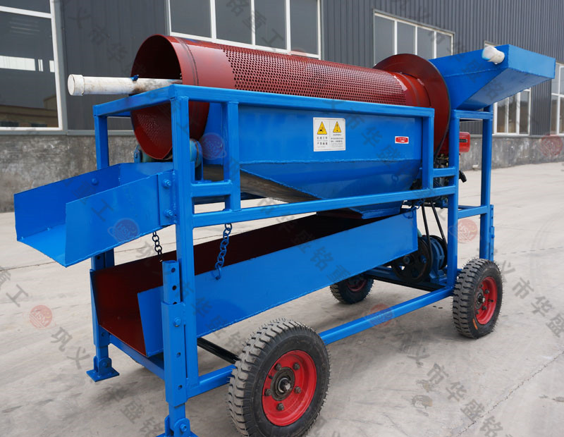 移動式篩分一體機(jī)