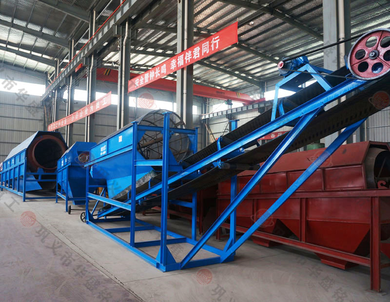 移動式篩分一體機(jī)